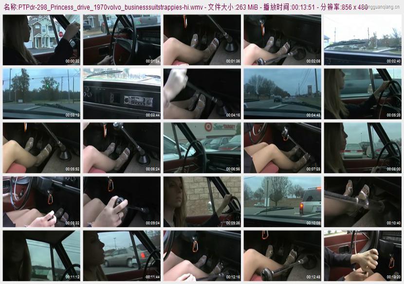 ptpdr-298_Princess_drive_1970volvo_businesssuitstrappies